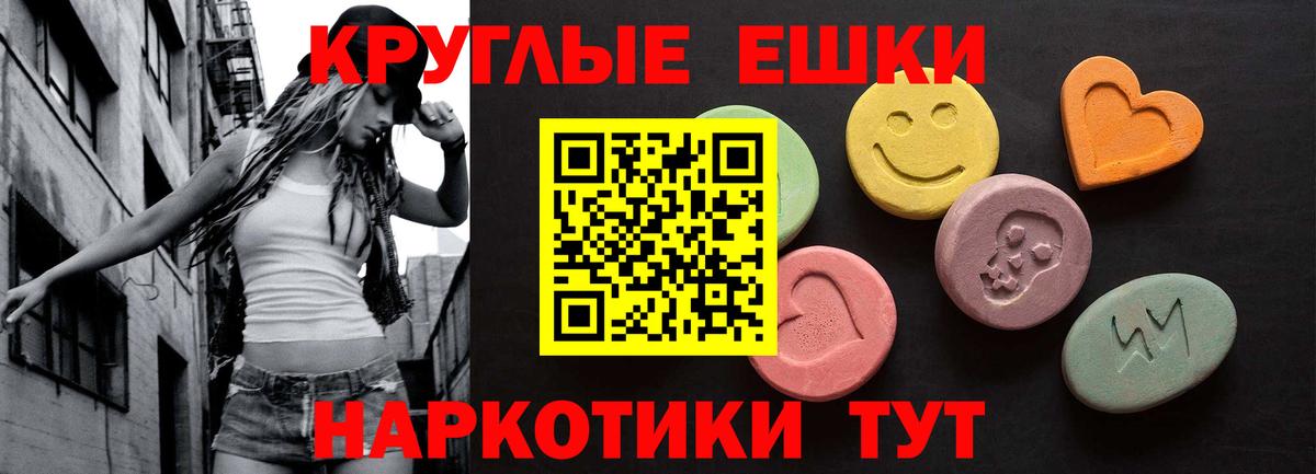 Ярцево  Экстази mix  сколько стоит  Вход с VPN 