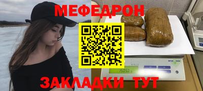 шишки Можайск