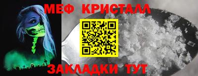 шишки Можайск