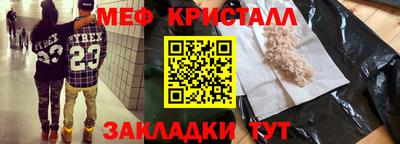 шишки Можайск