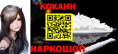 шишки Можайск