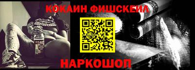 ГАЛЛЮЦИНОГЕННЫЕ ГРИБЫ Моздок