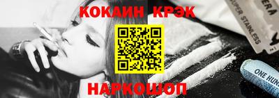 шишки Можайск