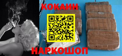 шишки Можайск