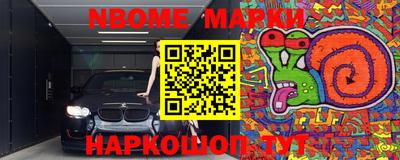шишки Можайск
