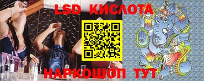 ГАЛЛЮЦИНОГЕННЫЕ ГРИБЫ Моздок