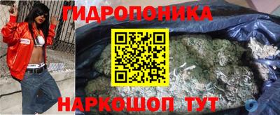 ГАЛЛЮЦИНОГЕННЫЕ ГРИБЫ Моздок