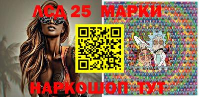 ГАЛЛЮЦИНОГЕННЫЕ ГРИБЫ Моздок