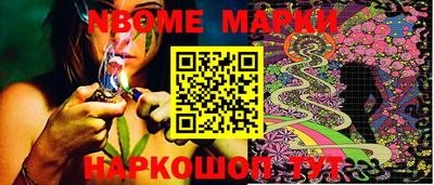 шишки Можайск