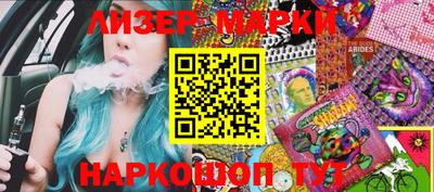 шишки Можайск