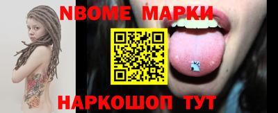 ГАЛЛЮЦИНОГЕННЫЕ ГРИБЫ Моздок