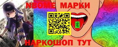 шишки Можайск
