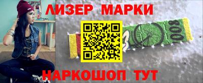 шишки Можайск