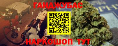 шишки Можайск