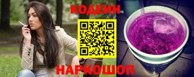шишки Можайск