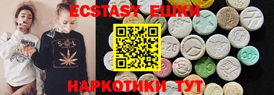 шишки Можайск