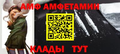 шишки Можайск