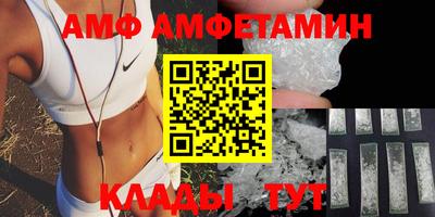 ГАЛЛЮЦИНОГЕННЫЕ ГРИБЫ Моздок