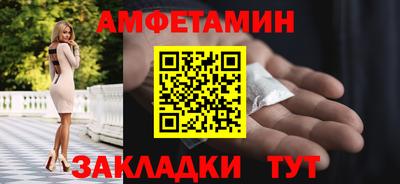 шишки Можайск