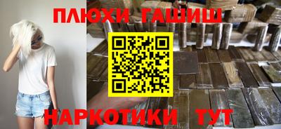 ГАЛЛЮЦИНОГЕННЫЕ ГРИБЫ Моздок