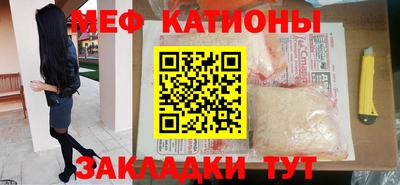 шишки Можайск