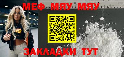 шишки Можайск