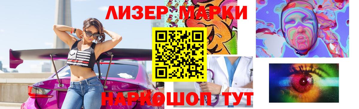 Лсд 25 экстази кислота  LSD-25 экстази ecstasy  Вход с VPN  Ярцево 