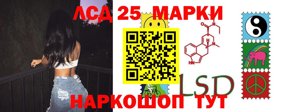 ЛСД экстази ecstasy Ярцево
