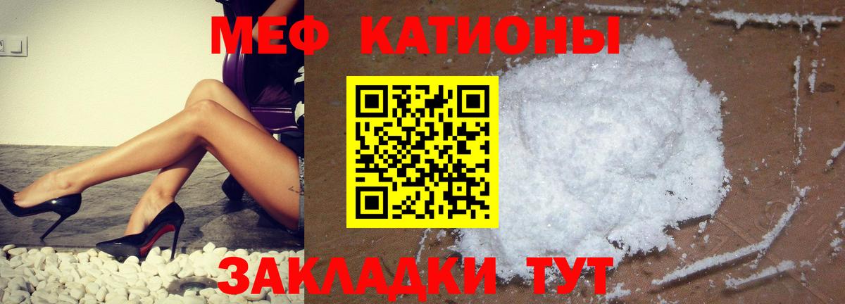 МЕГА ссылка  Вход с VPN  Меф  Мефедрон  Мефедрон VHQ  Ярцево  Мефедрон 4 MMC 