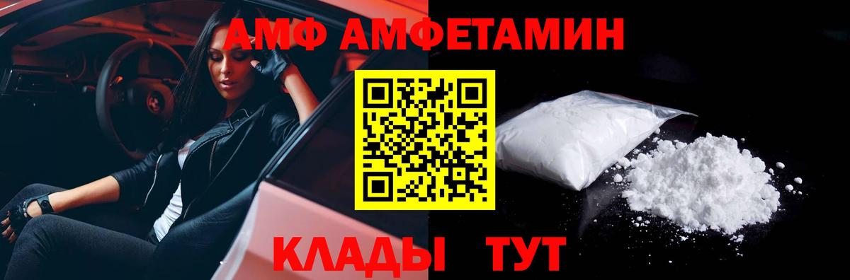 Ярцево  Метамфетамин Декстрометамфетамин 99.9%  Вход с VPN 