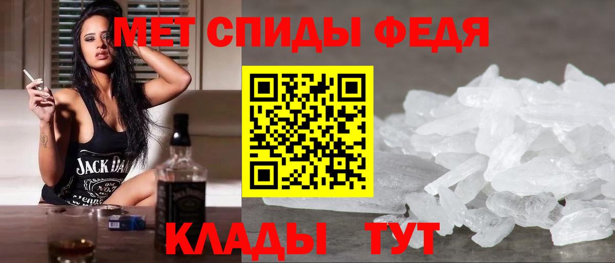 Первитин Декстрометамфетамин 99.9% Ярцево
