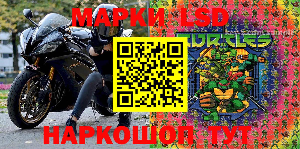 Наркотические марки  Вход с VPN  Ярцево  Марки 25I-NBOMe 1,8мг 