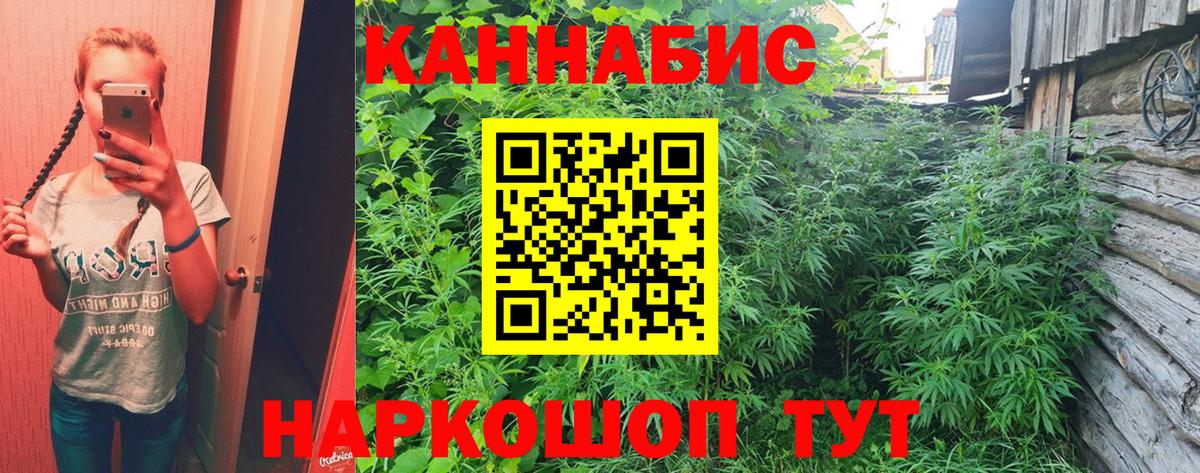 Ярцево  Каннабис гибрид  Каннабис план  Вход с VPN 